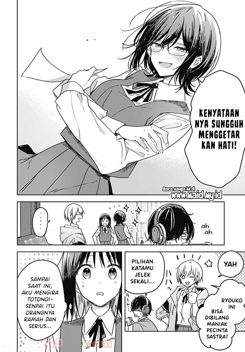 Hana wa Saku, Shura no Gotoku Chapter 6 - halaman 44