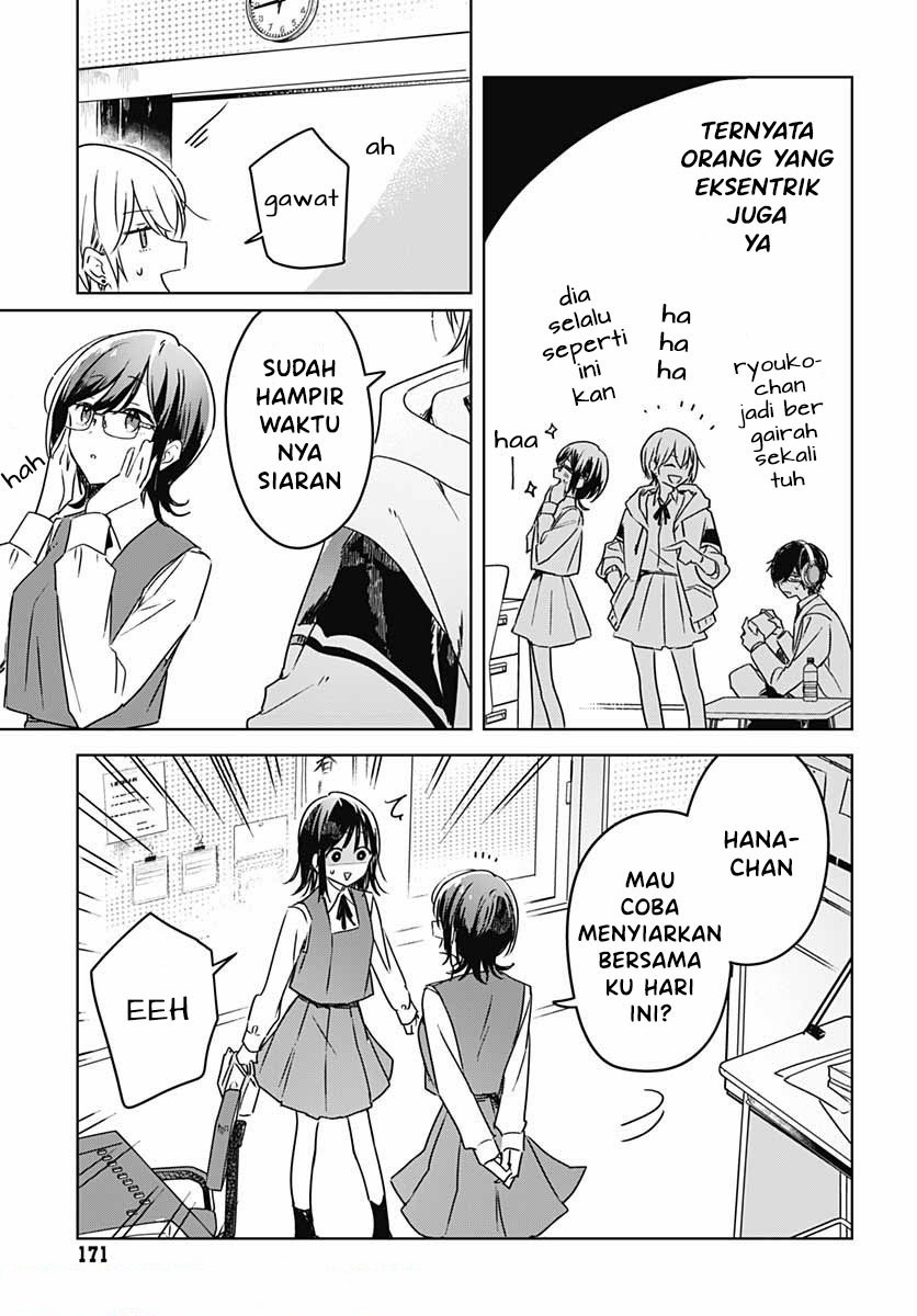 Hana wa Saku, Shura no Gotoku Chapter 6 - halaman 45