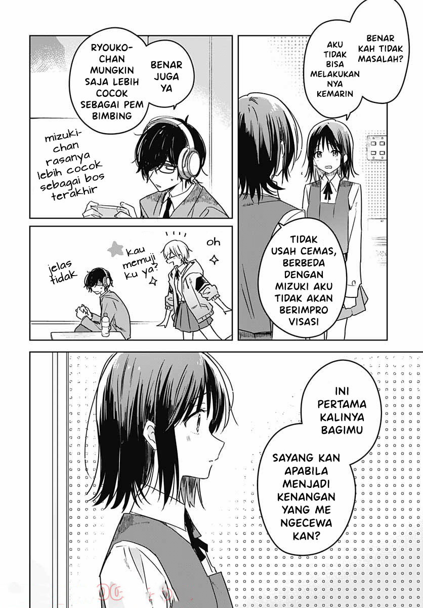 Hana wa Saku, Shura no Gotoku Chapter 6 - halaman 46