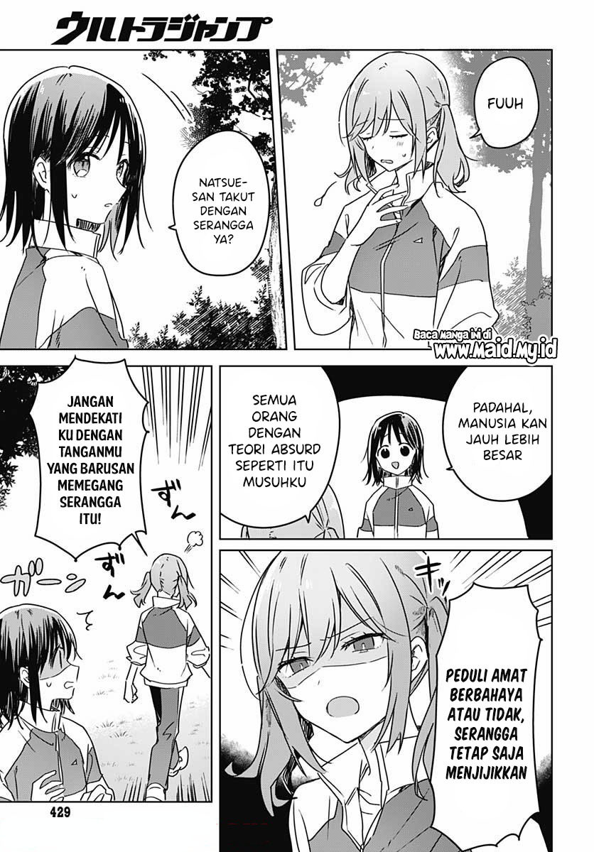 Hana wa Saku, Shura no Gotoku Chapter 7 - halaman 45