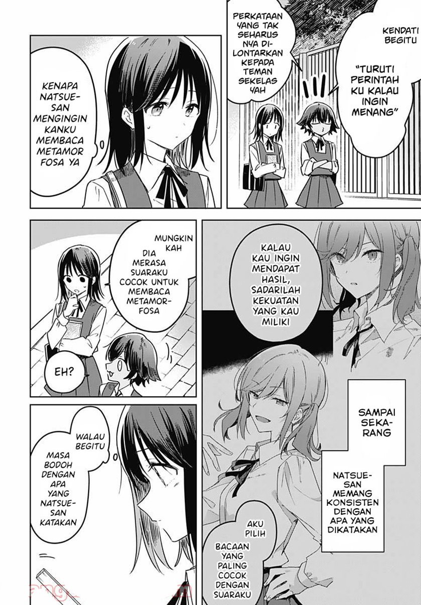 Hana wa Saku, Shura no Gotoku Chapter 8 - halaman 30