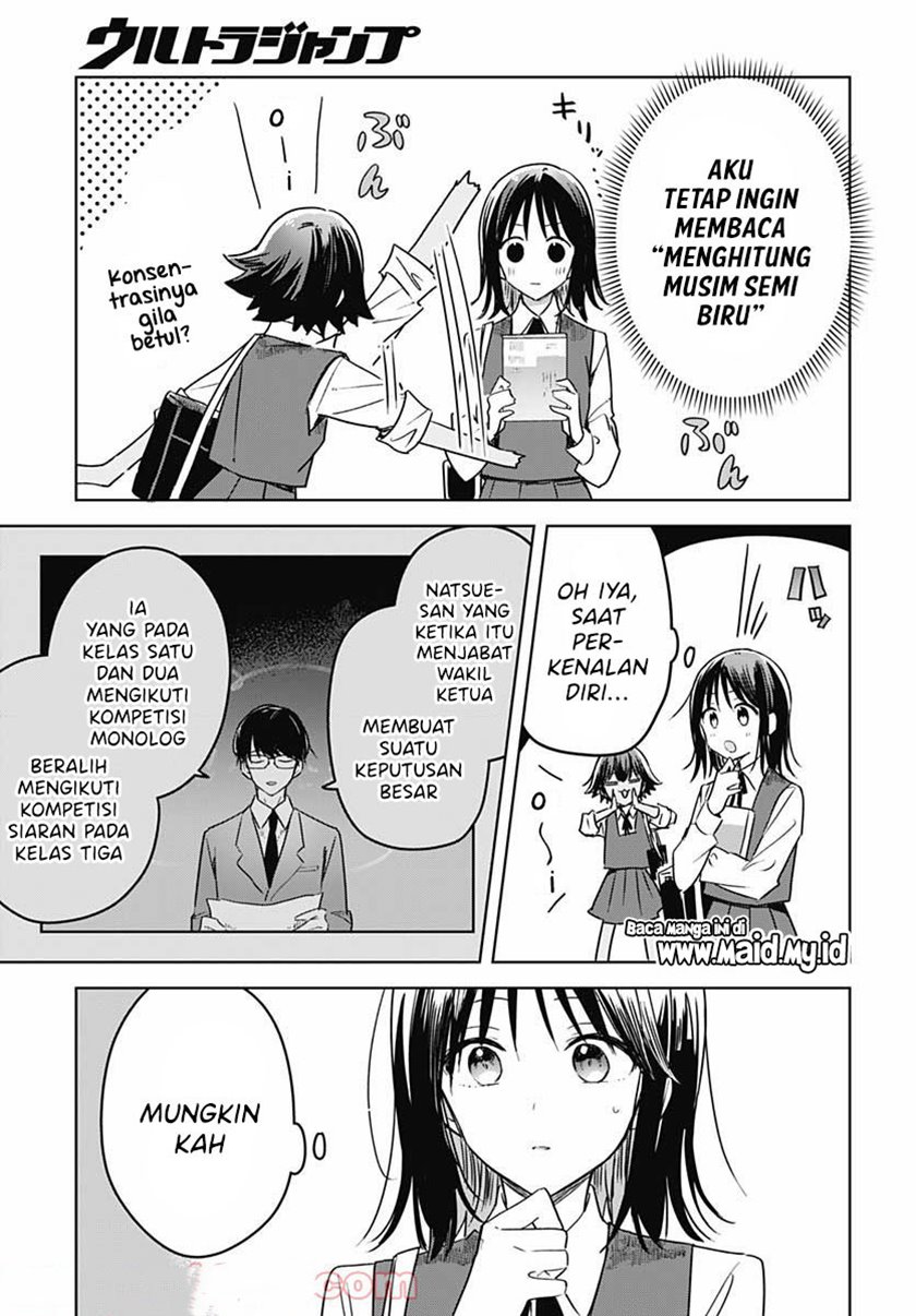 Hana wa Saku, Shura no Gotoku Chapter 8 - halaman 31