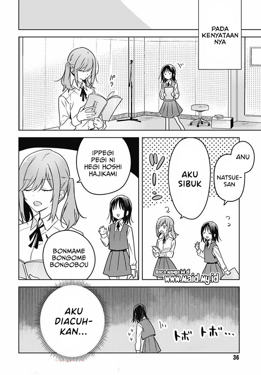 Hana wa Saku, Shura no Gotoku Chapter 8 - halaman 34