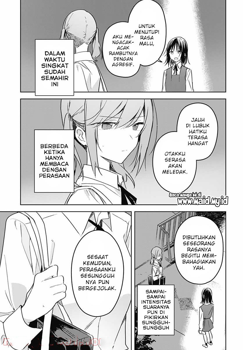 Hana wa Saku, Shura no Gotoku Chapter 9 - halaman 33