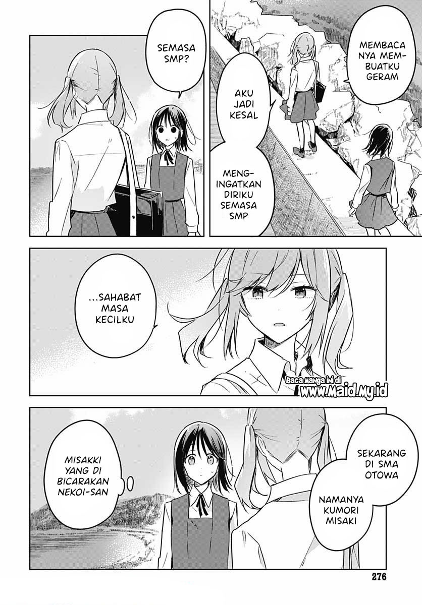 Hana wa Saku, Shura no Gotoku Chapter 9 - halaman 40