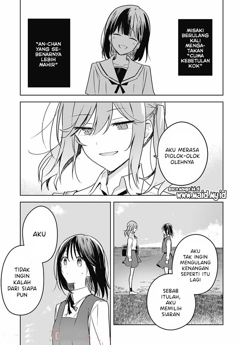 Hana wa Saku, Shura no Gotoku Chapter 9 - halaman 43