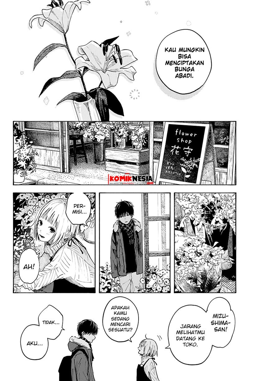 Hana wa Shinitagaru Chapter 0.1 - halaman 33