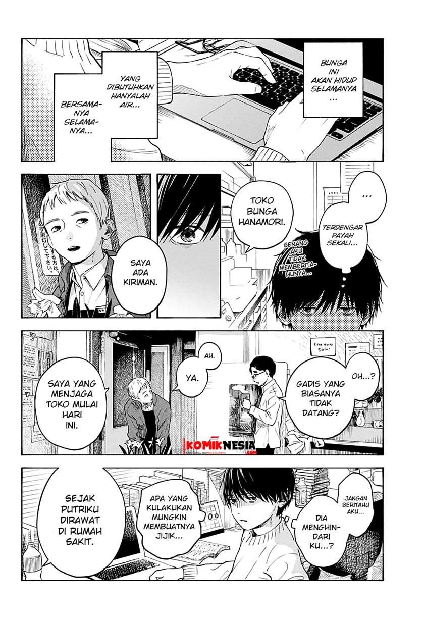 Hana wa Shinitagaru Chapter 0.1 - halaman 39