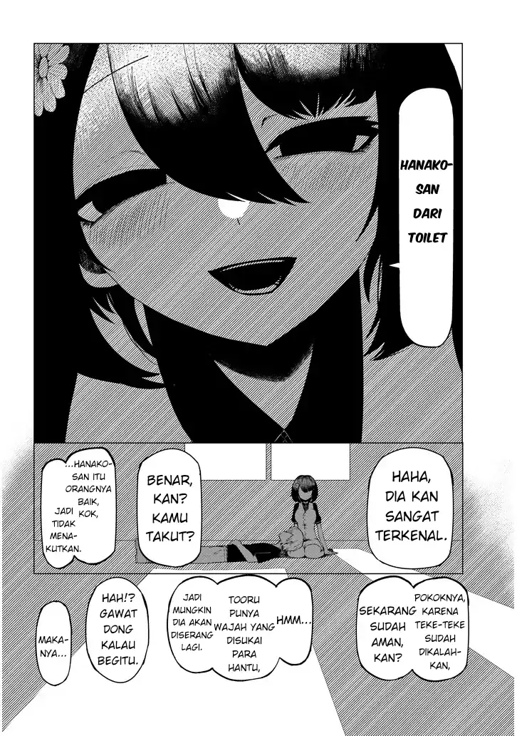 Hanako-san, Tabenaide Chapter 1 - halaman 50