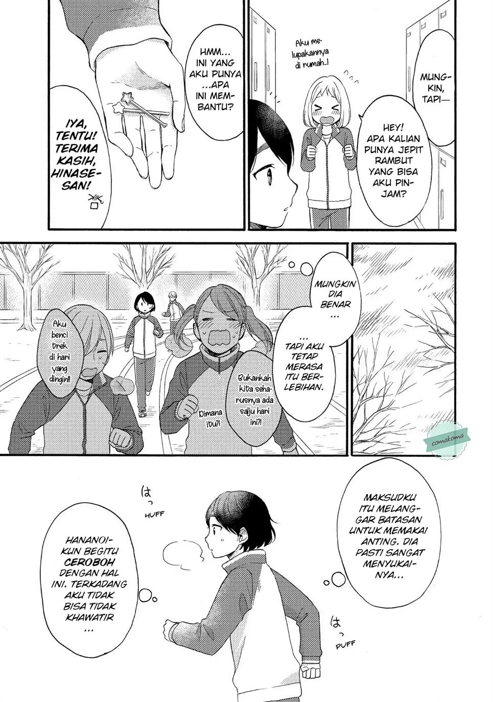 Hananoi-kun to Koi no Yamai Chapter 1 - halaman 30