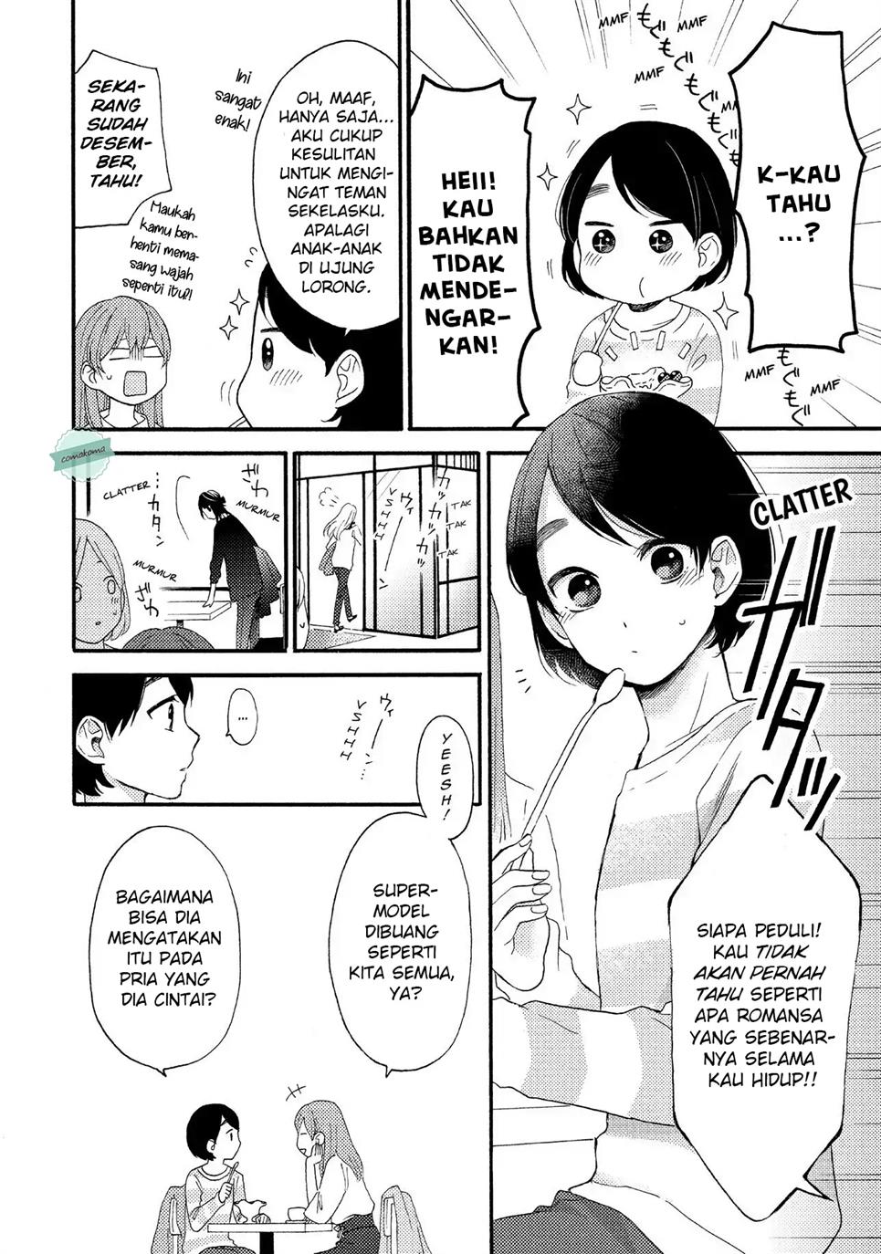 Hananoi-kun to Koi no Yamai Chapter 1 - halaman 7