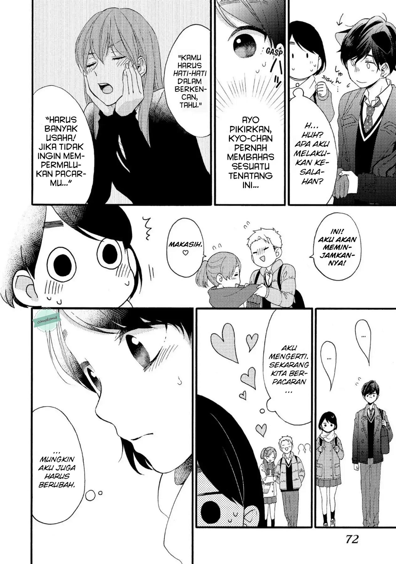 Hananoi-kun to Koi no Yamai Chapter 2 - halaman 6