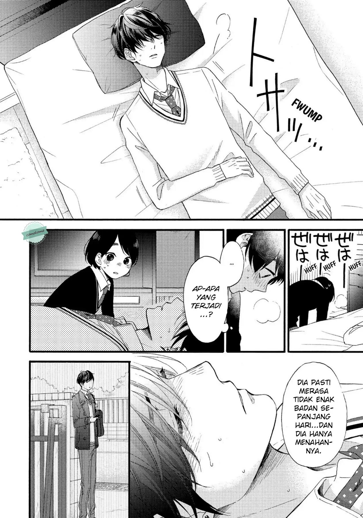 Hananoi-kun to Koi no Yamai Chapter 3 - halaman 33