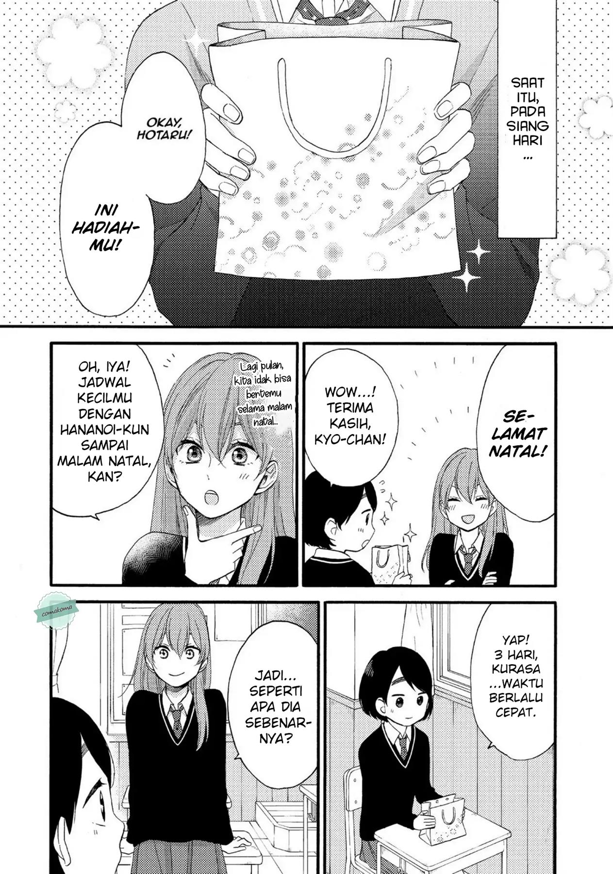 Hananoi-kun to Koi no Yamai Chapter 3 - halaman 5