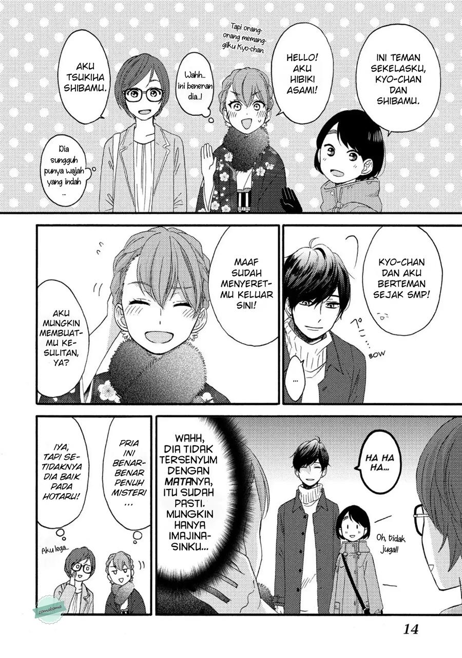 Hananoi-kun to Koi no Yamai Chapter 5 - halaman 15