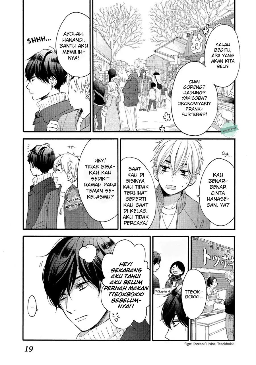 Hananoi-kun to Koi no Yamai Chapter 5 - halaman 20