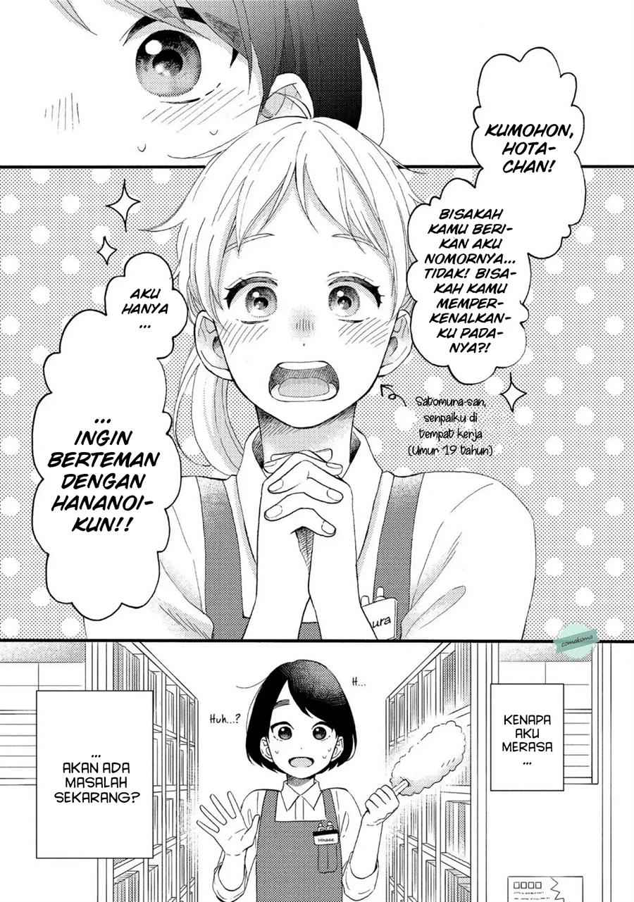 Hananoi-kun to Koi no Yamai Chapter 7 - halaman 3