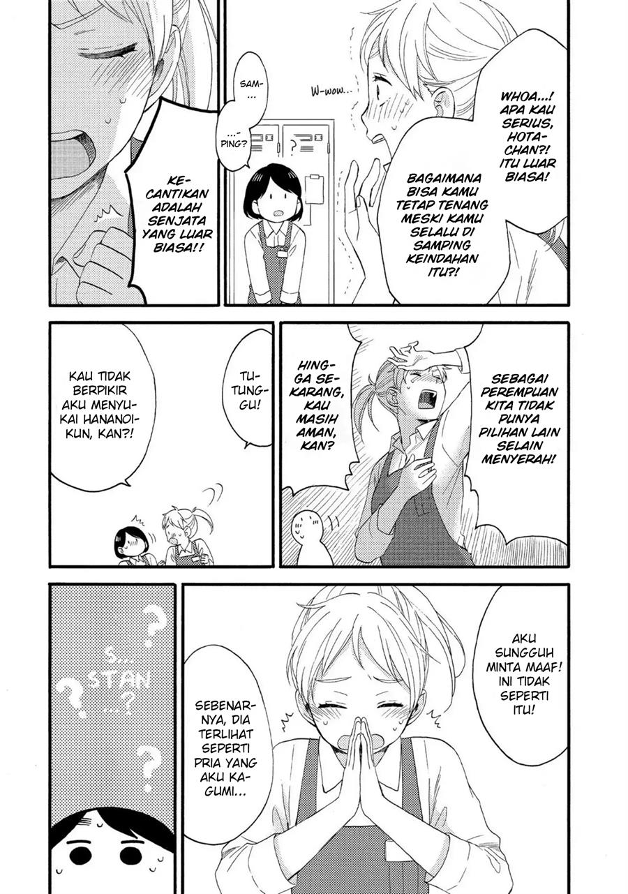 Hananoi-kun to Koi no Yamai Chapter 7 - halaman 38