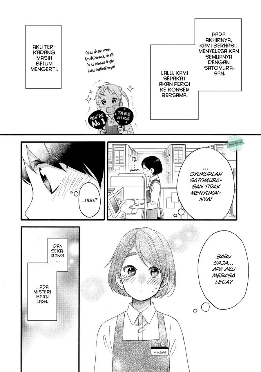Hananoi-kun to Koi no Yamai Chapter 7 - halaman 40