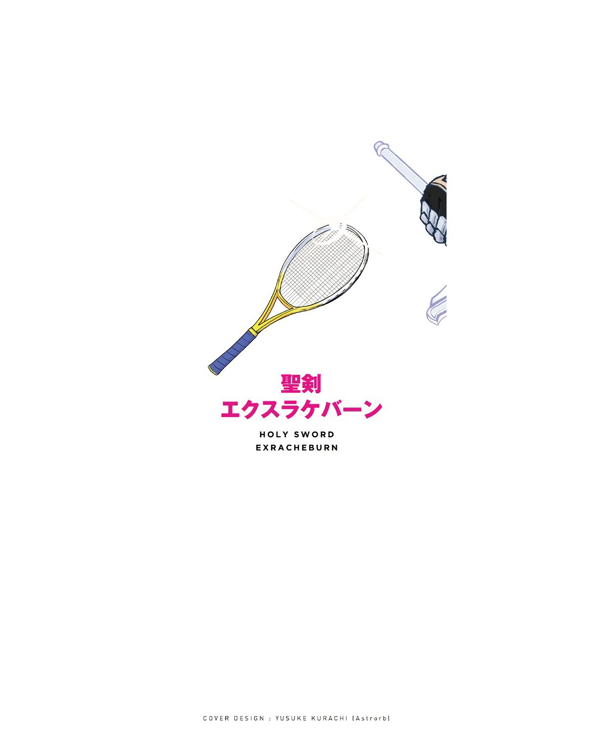 Hanaori-san wa Tensei shitemo Kenka ga Shitai Chapter 1 - halaman 3