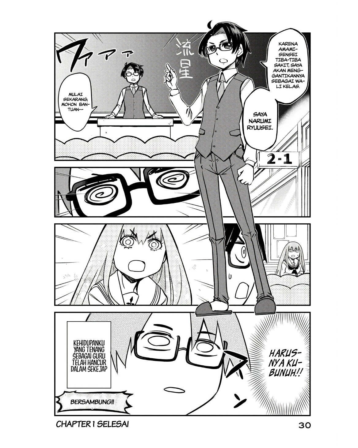 Hanaori-san wa Tensei shitemo Kenka ga Shitai Chapter 1 - halaman 33