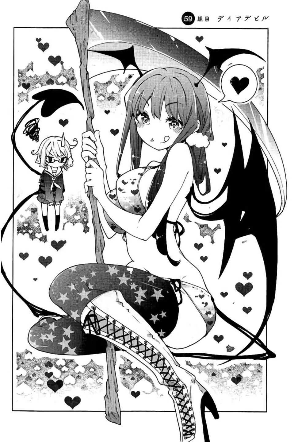 Hanayamata Chapter 2 - halaman 1