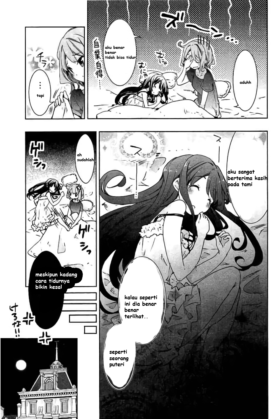 Hanayamata Chapter 2 - halaman 11