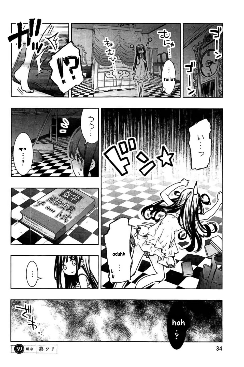 Hanayamata Chapter 2 - halaman 12