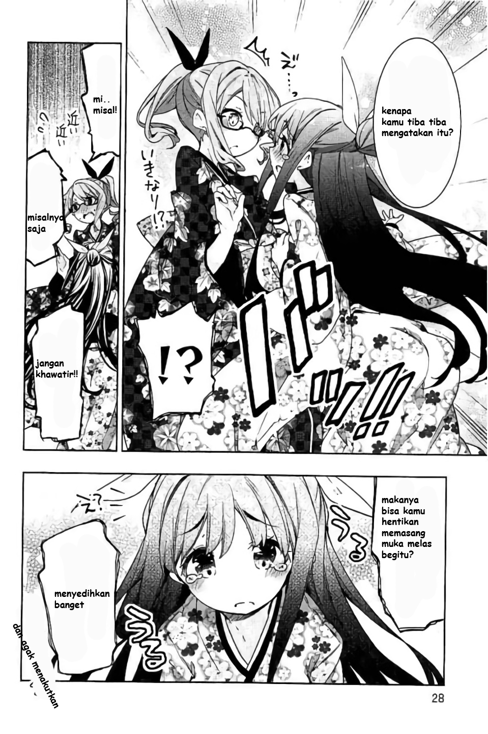 Hanayamata Chapter 2 - halaman 6
