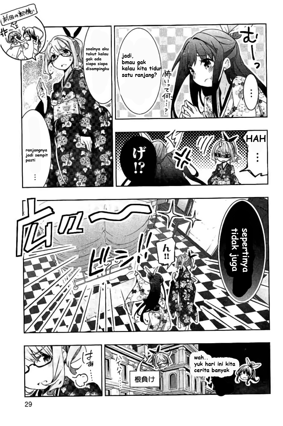 Hanayamata Chapter 2 - halaman 7