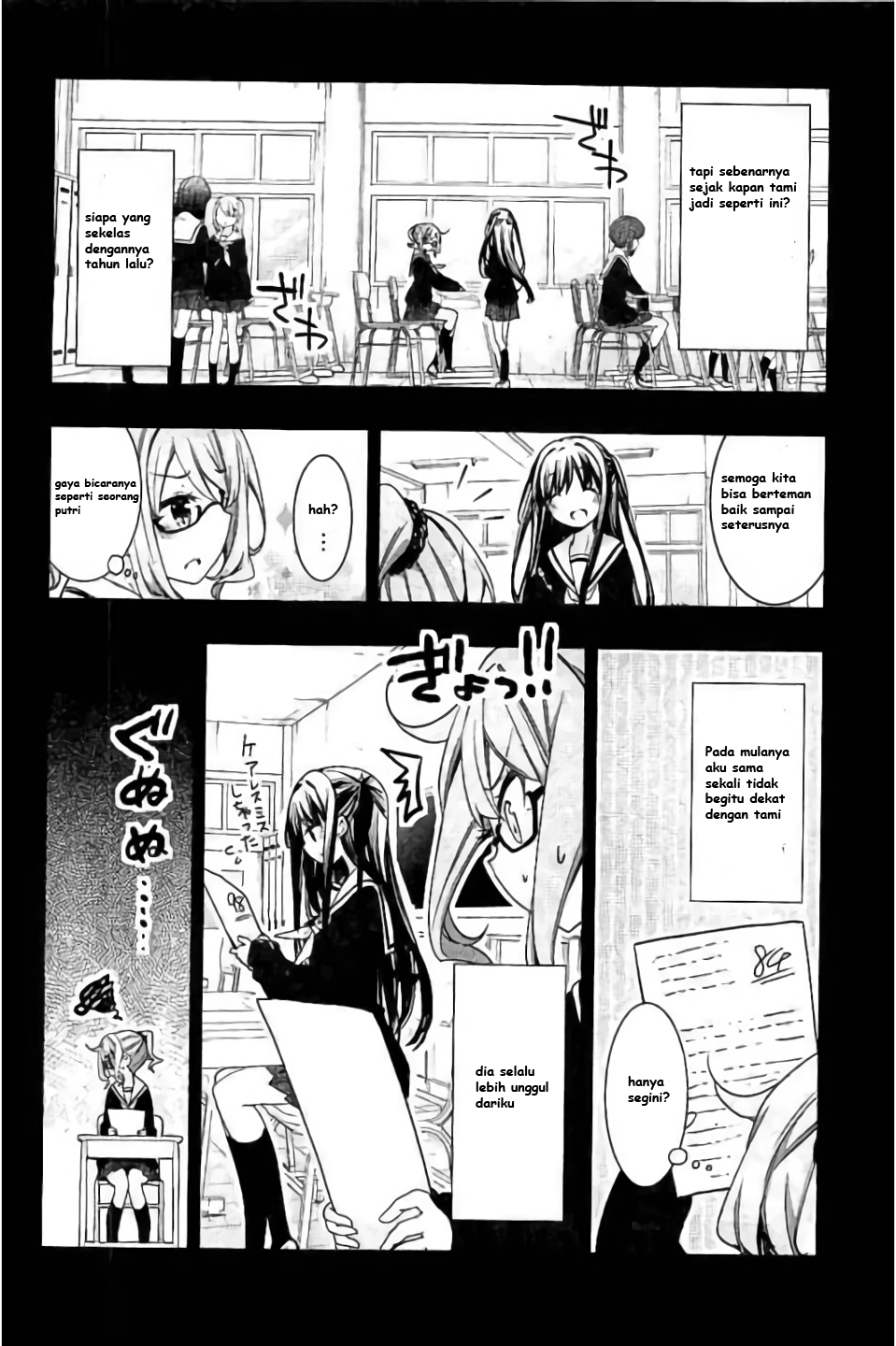 Hanayamata Chapter 2 - halaman 8