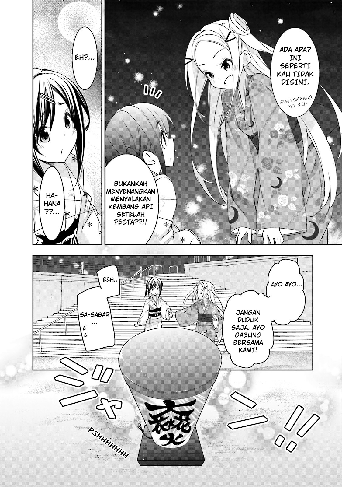 Hanayamata Chapter 35 - halaman 17