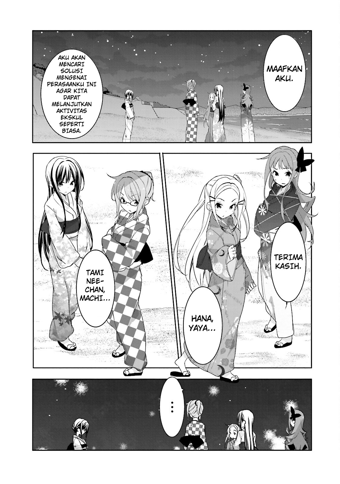 Hanayamata Chapter 35 - halaman 21