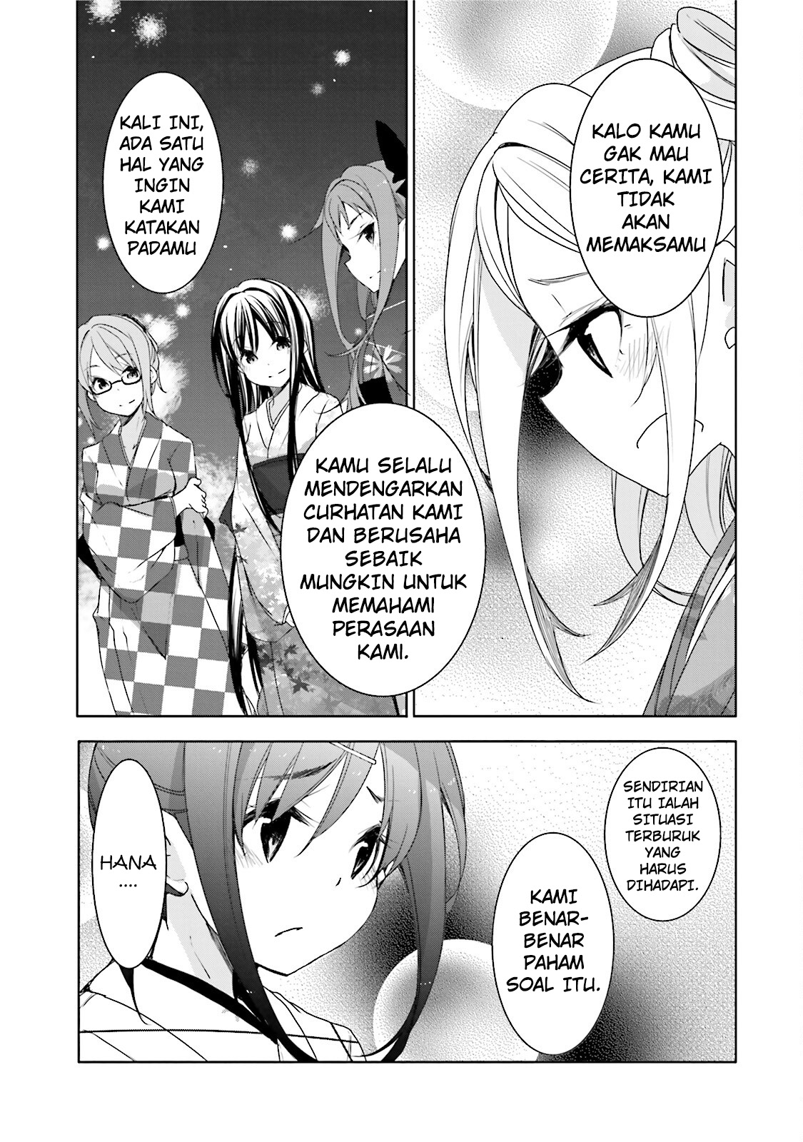 Hanayamata Chapter 35 - halaman 23