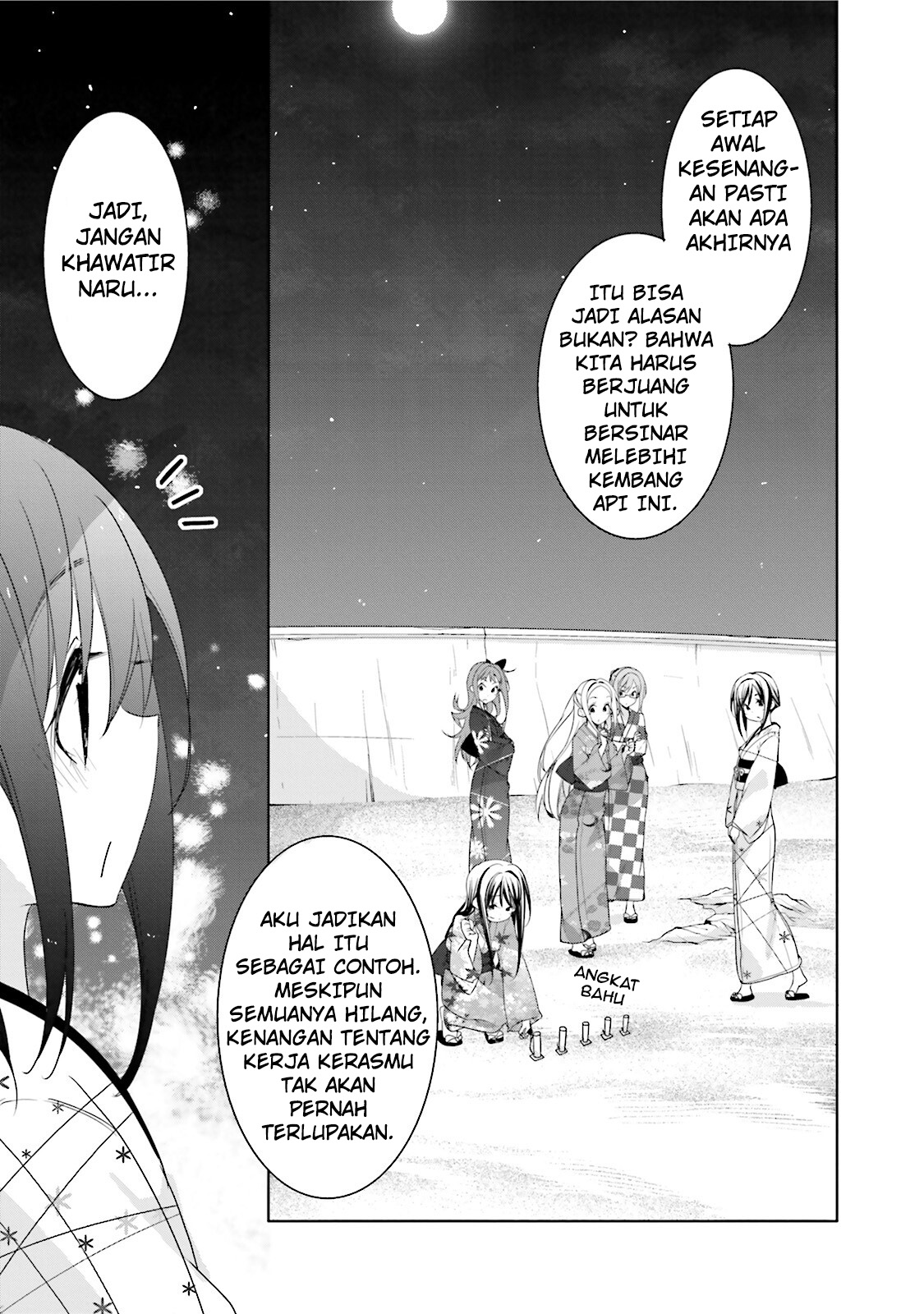 Hanayamata Chapter 35 - halaman 26