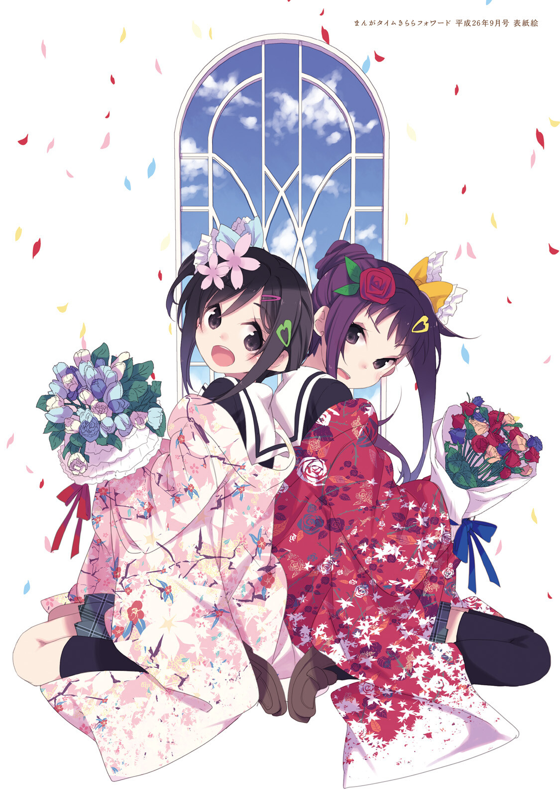 Hanayamata Chapter 35 - halaman 3