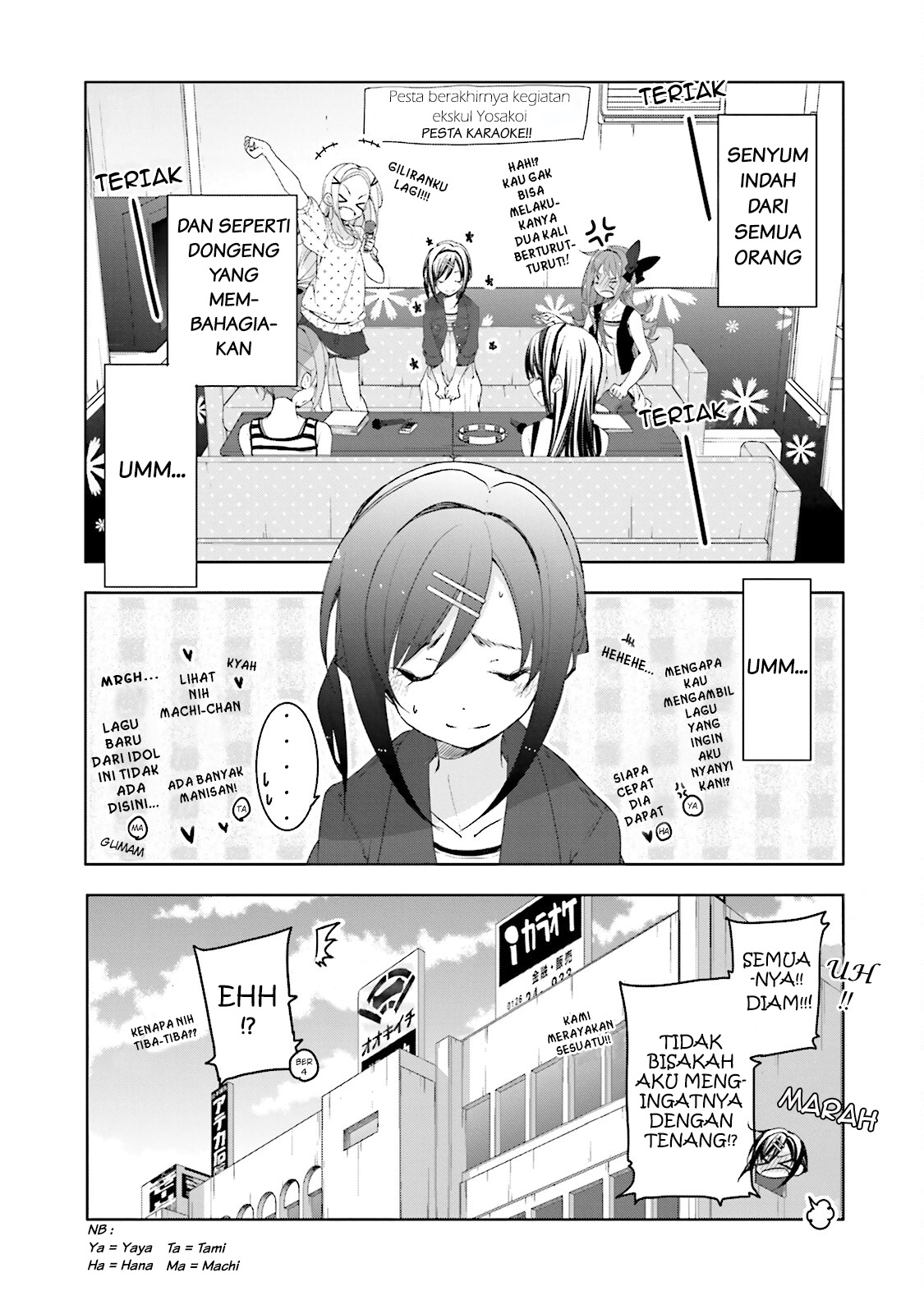 Hanayamata Chapter 35 - halaman 5