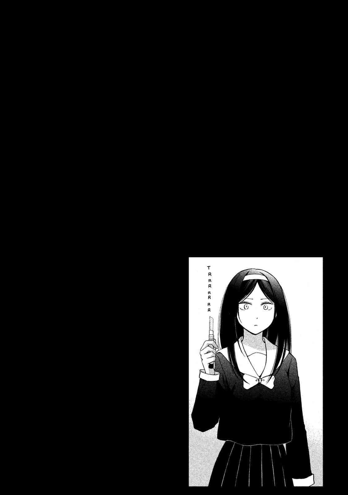 Hanazono and Kazoe’s Bizzare After School Rendezvous Chapter 1 - halaman 23