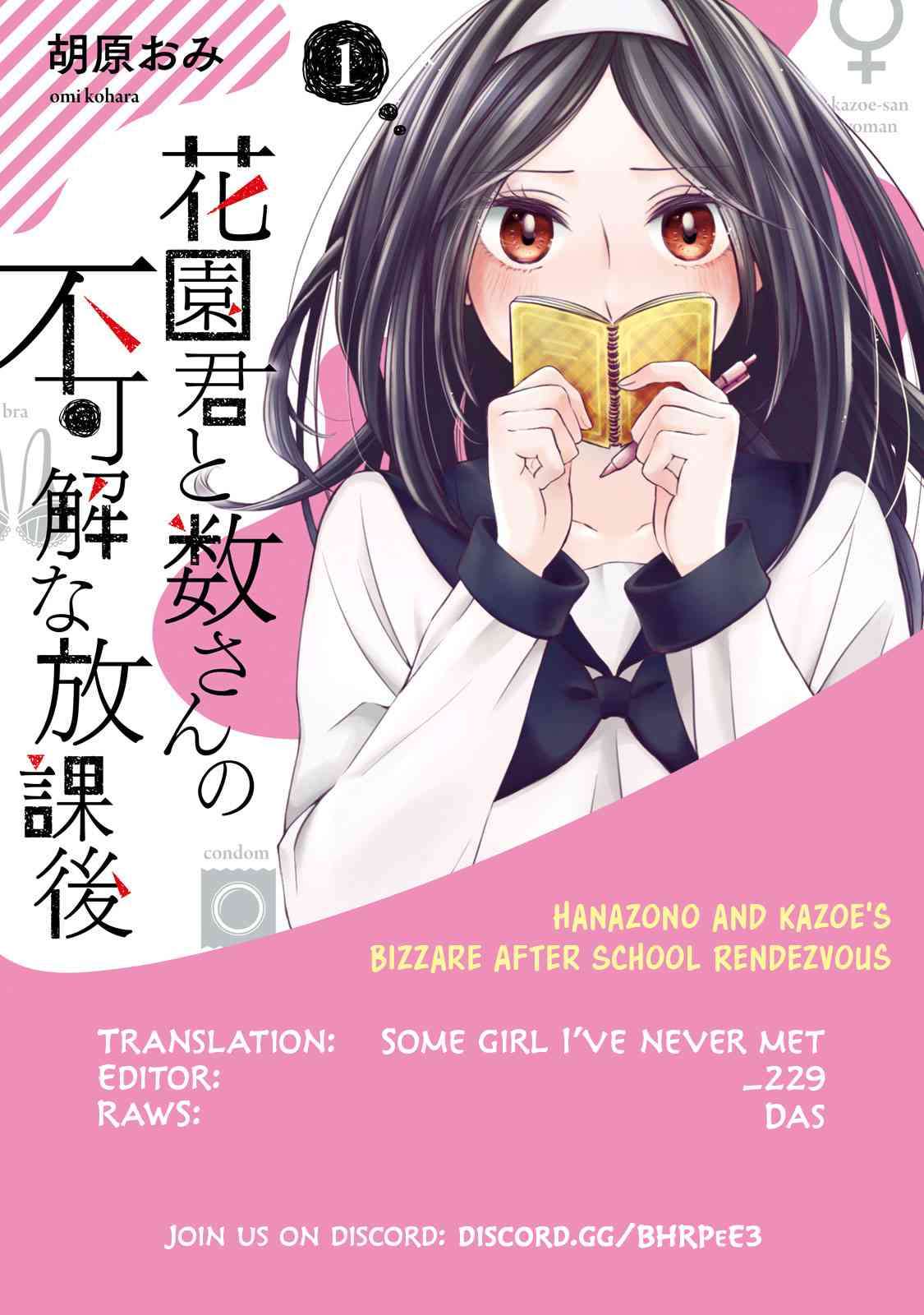 Hanazono and Kazoe’s Bizzare After School Rendezvous Chapter 1 - halaman 24