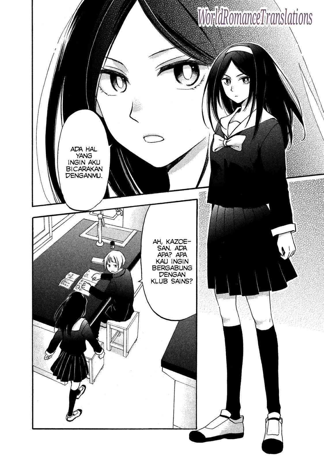 Hanazono and Kazoe’s Bizzare After School Rendezvous Chapter 1 - halaman 5