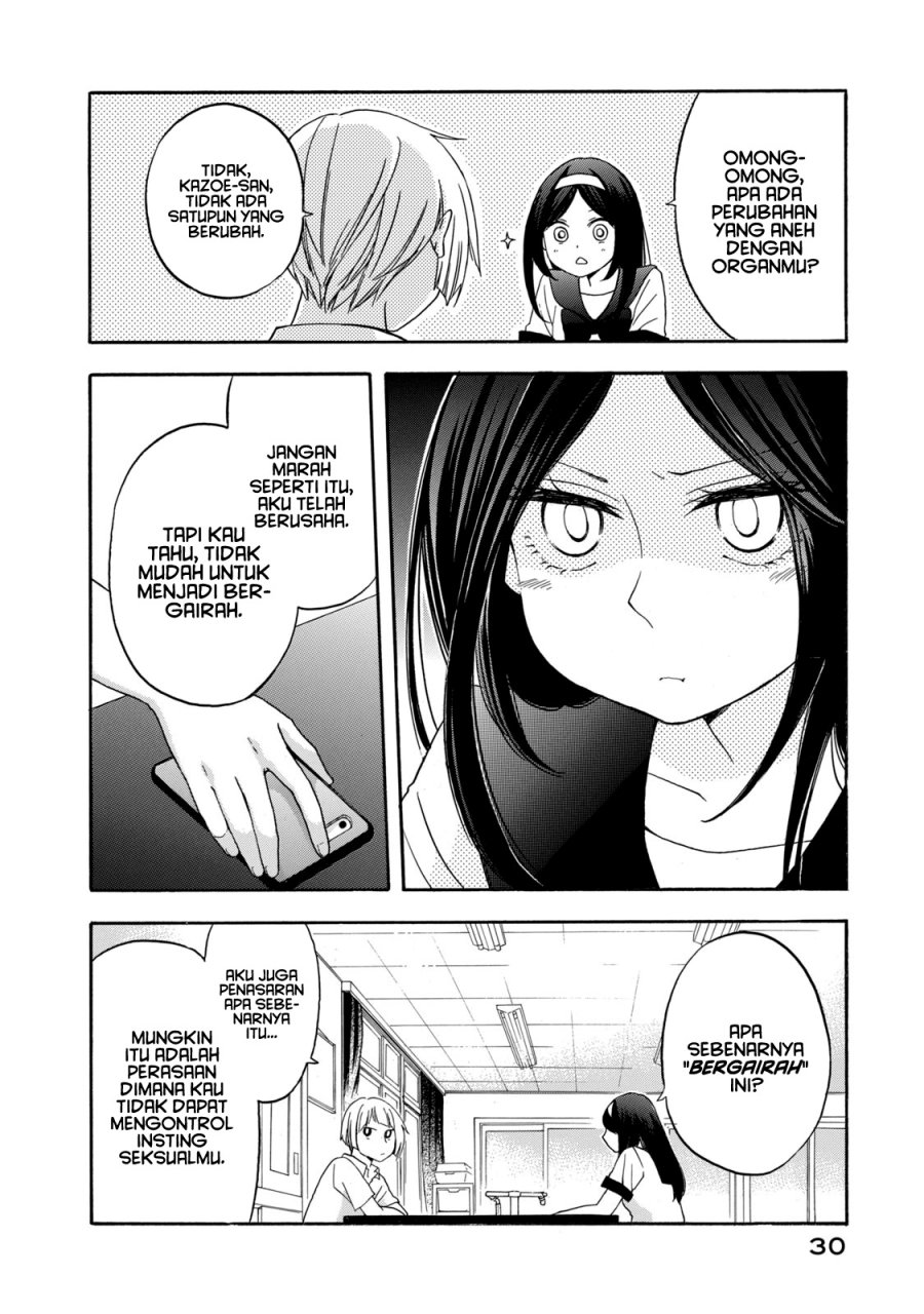 Hanazono and Kazoe’s Bizzare After School Rendezvous Chapter 10 - halaman 11