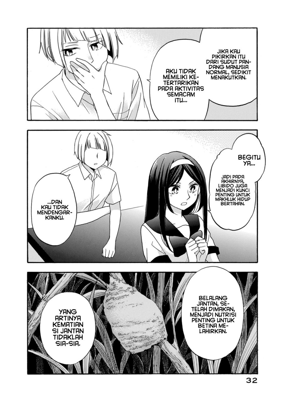 Hanazono and Kazoe’s Bizzare After School Rendezvous Chapter 10 - halaman 13