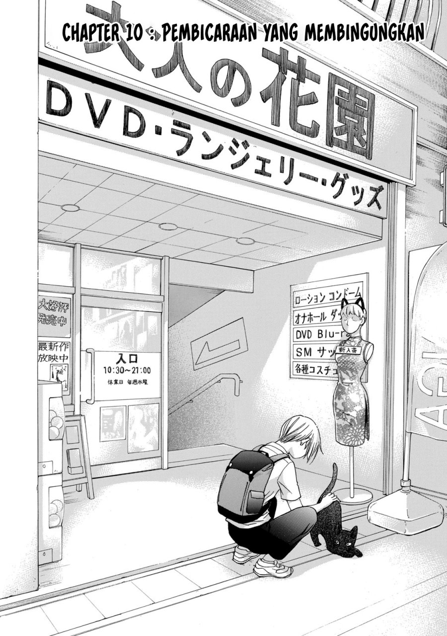 Hanazono and Kazoe’s Bizzare After School Rendezvous Chapter 10 - halaman 2