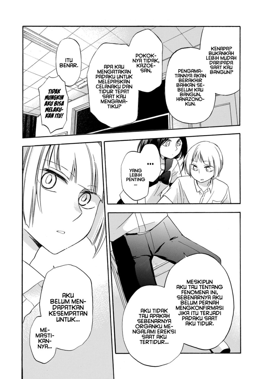 Hanazono and Kazoe’s Bizzare After School Rendezvous Chapter 12 - halaman 10