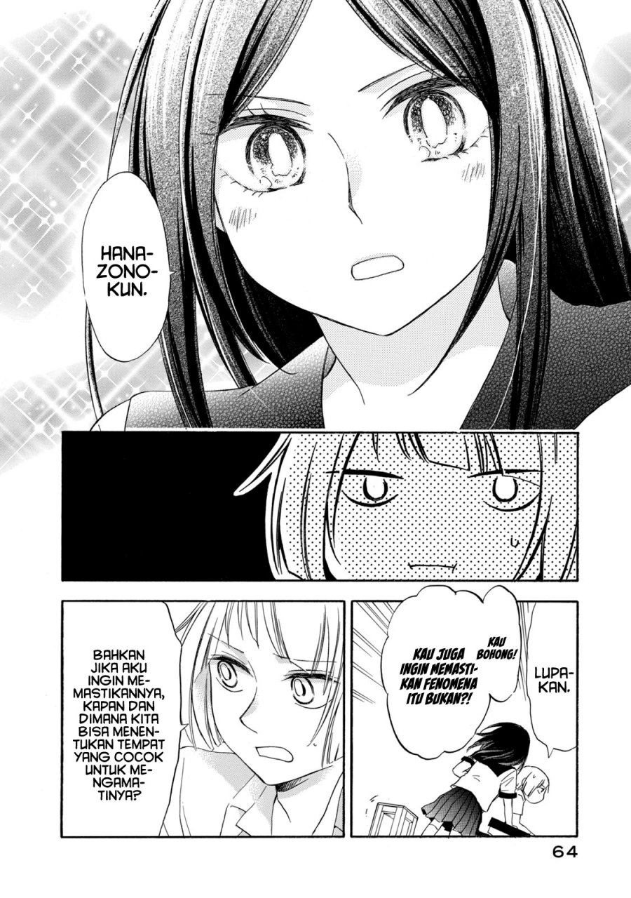 Hanazono and Kazoe’s Bizzare After School Rendezvous Chapter 12 - halaman 11