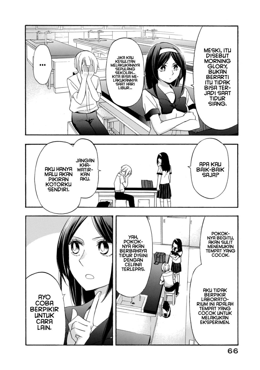 Hanazono and Kazoe’s Bizzare After School Rendezvous Chapter 12 - halaman 13