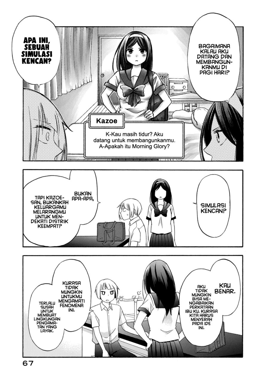 Hanazono and Kazoe’s Bizzare After School Rendezvous Chapter 12 - halaman 14