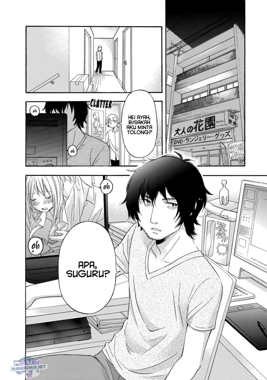 Hanazono and Kazoe’s Bizzare After School Rendezvous Chapter 12 - halaman 17