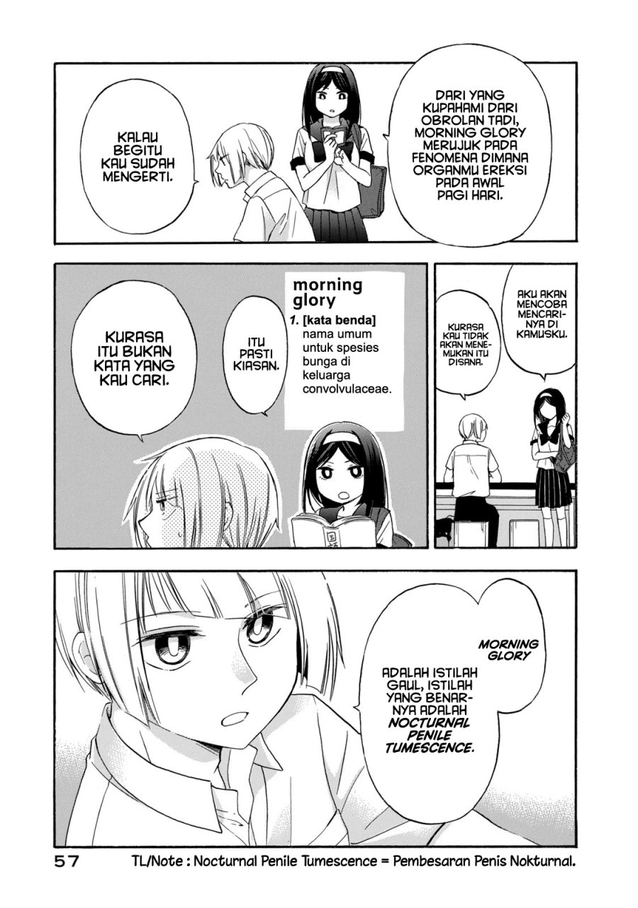 Hanazono and Kazoe’s Bizzare After School Rendezvous Chapter 12 - halaman 4