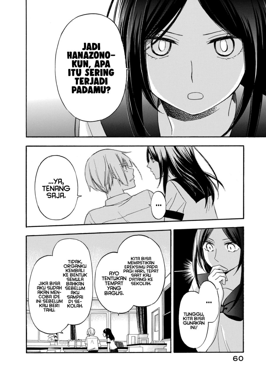 Hanazono and Kazoe’s Bizzare After School Rendezvous Chapter 12 - halaman 7